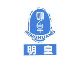 明皇 商标图样