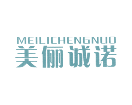 美俪诚诺 商标图样