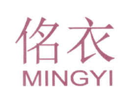佲衣 商标图样