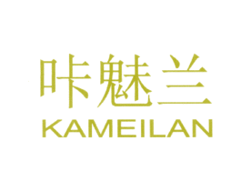 咔魅兰 商标图样