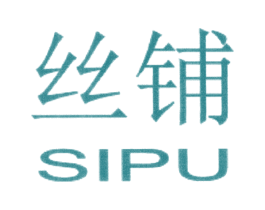 丝铺 商标图样