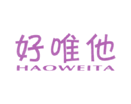 好唯他 商标图样