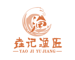 垚记渔匠 商标图样