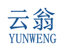 云翁 商标图样