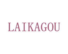 LAIKAGOU 商标图样