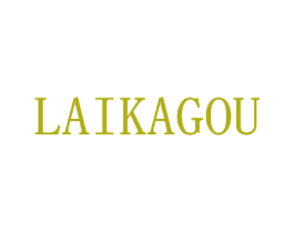 LAIKAGOU 商标图样