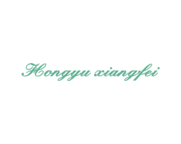HONGYU XIANGFEI 商标图样