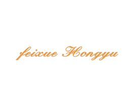 FEIXUE HONGYU 商标图样