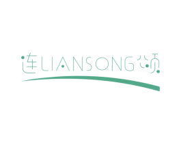 连颂 商标图样