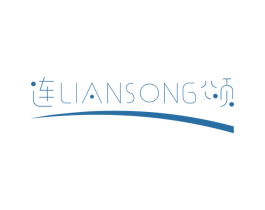 连颂 商标图样