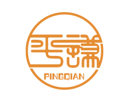 平谦 商标图样