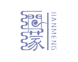 涧蒙 商标图样