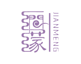 涧蒙 商标图样
