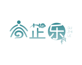 谷芷乐 商标图样