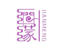 涧蒙 商标图样
