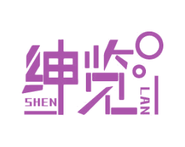 绅览 商标图样
