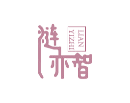 涟亦智 商标图样