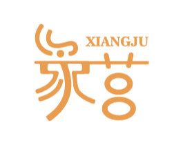 象莒 商标图样