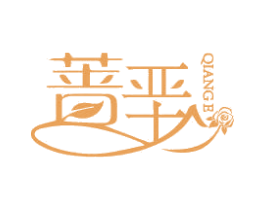 蔷垩 商标图样