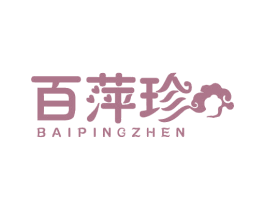百萍珍 商标图样