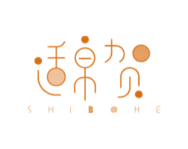 适帛贺 商标图样