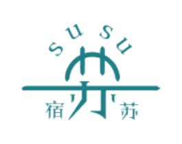 宿苏 商标图样