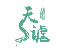 天谑 商标图样