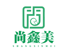 尚鑫美 商标图样