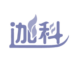 迦科 商标图样