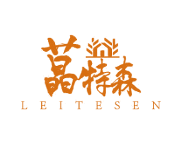 蕌特森 商标图样