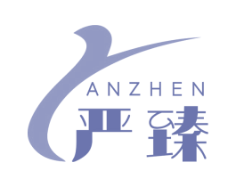 严臻 商标图样
