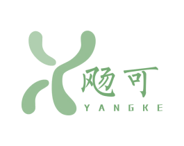 飏可 商标图样
