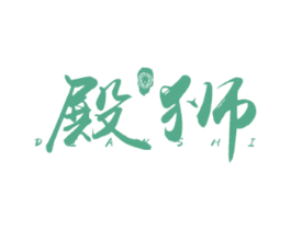 殿狮 DASHI 商标图样