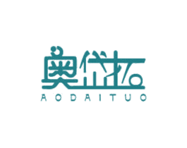 奥岱拓 商标图样