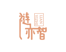 涟亦智 商标图样