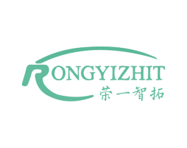 荣一智拓 RONGYIZHIT 商标图样