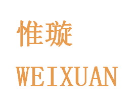 惟璇 商标图样