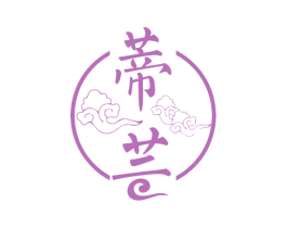 蒂芸 商标图样