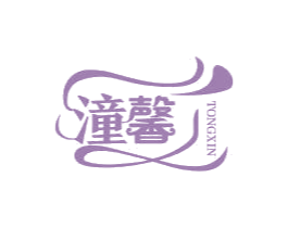 潼馨 商标图样