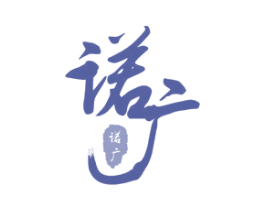 诺广 商标图样