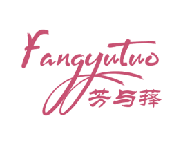 芳与萚 商标图样