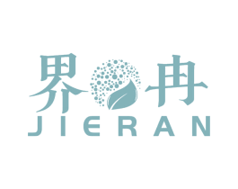 界冉 商标图样