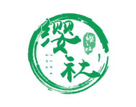 缨社 商标图样