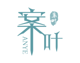 案叶 商标图样