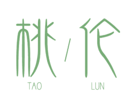 桃伦 商标图样