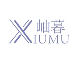 岫暮 商标图样