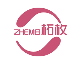 柘枚 商标图样