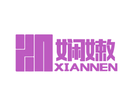 娴嫩 商标图样