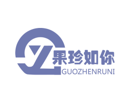 果珍如你 商标图样