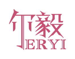 尔毅 商标图样
